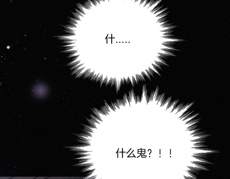 第79夜 震怒13