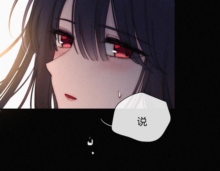 第139夜 黒夜，有所斯97