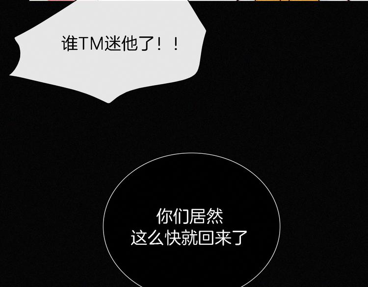 第107夜 温柔而心疼的相聚54