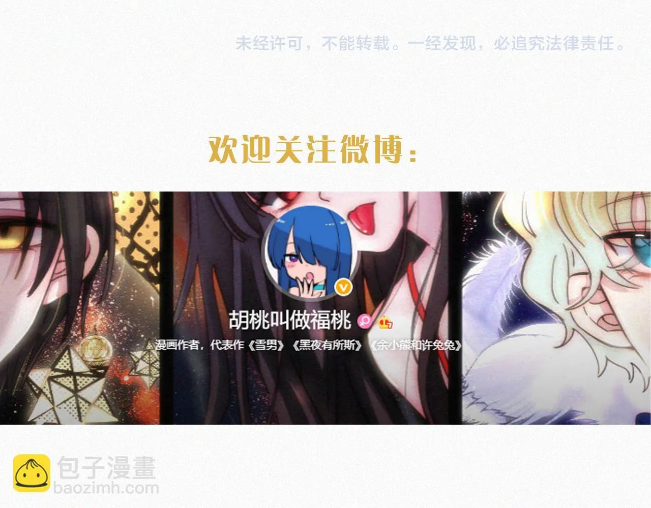 第227夜 圣诞番外292