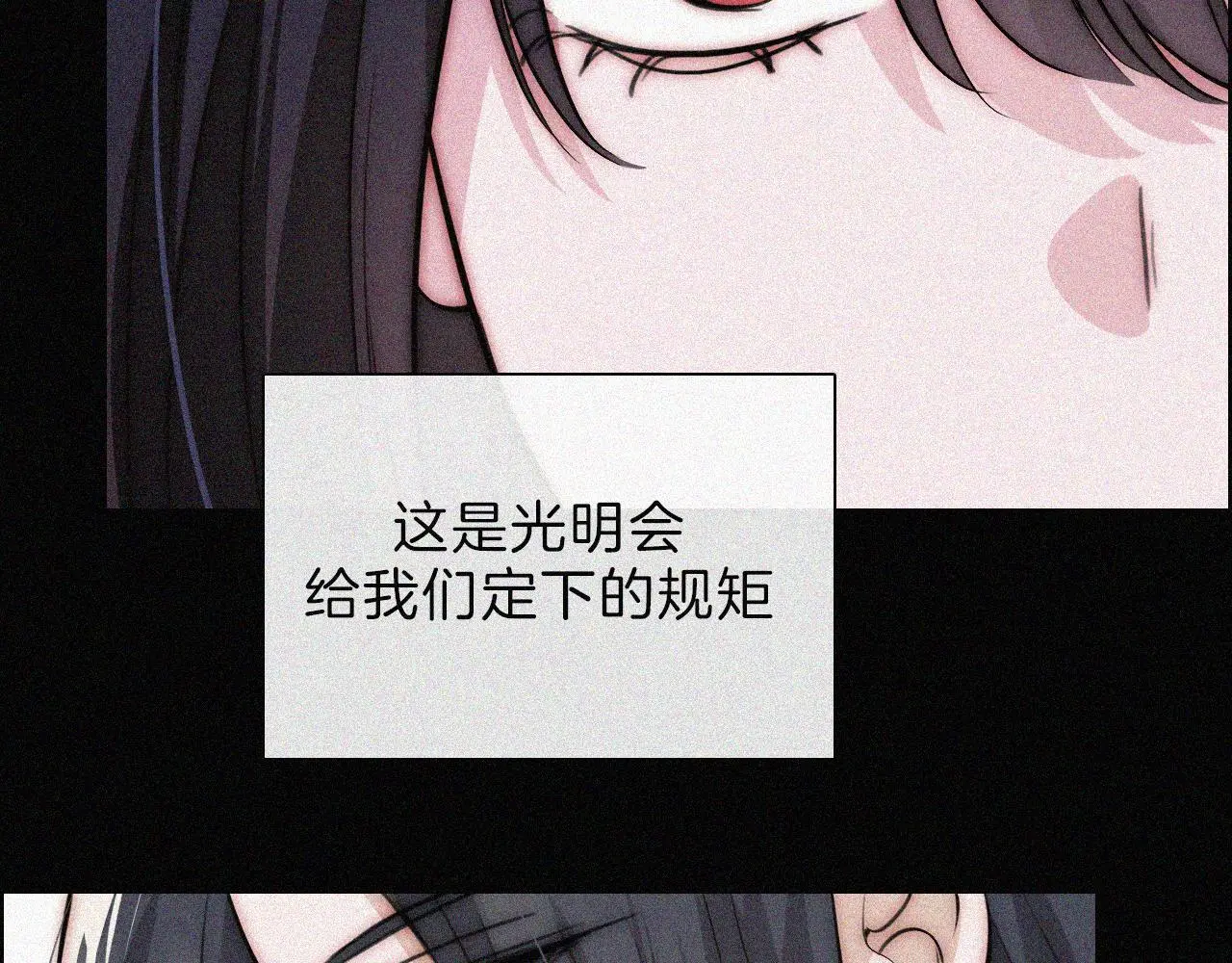 第221夜 灵能74