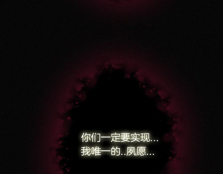 第88夜 环颈的魔力炸弹69