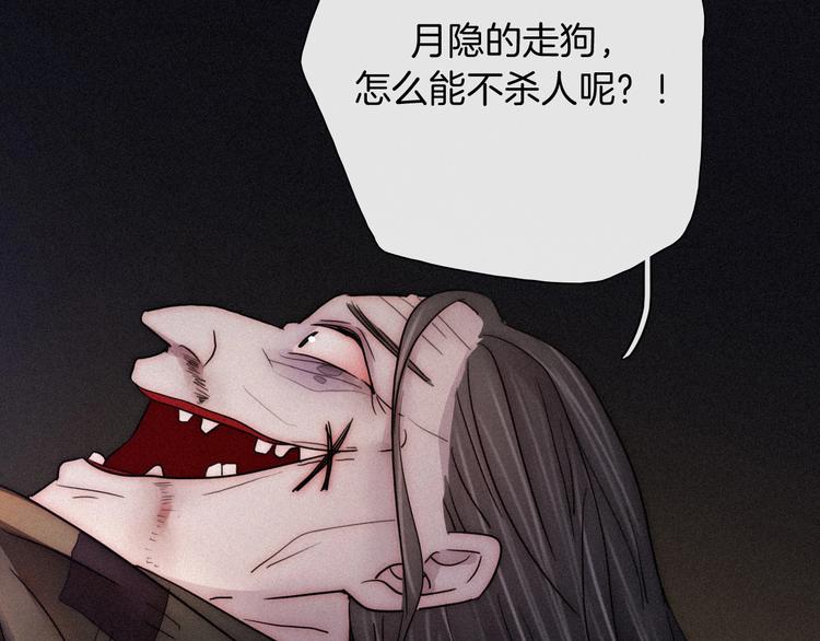 第70夜 罪罚33