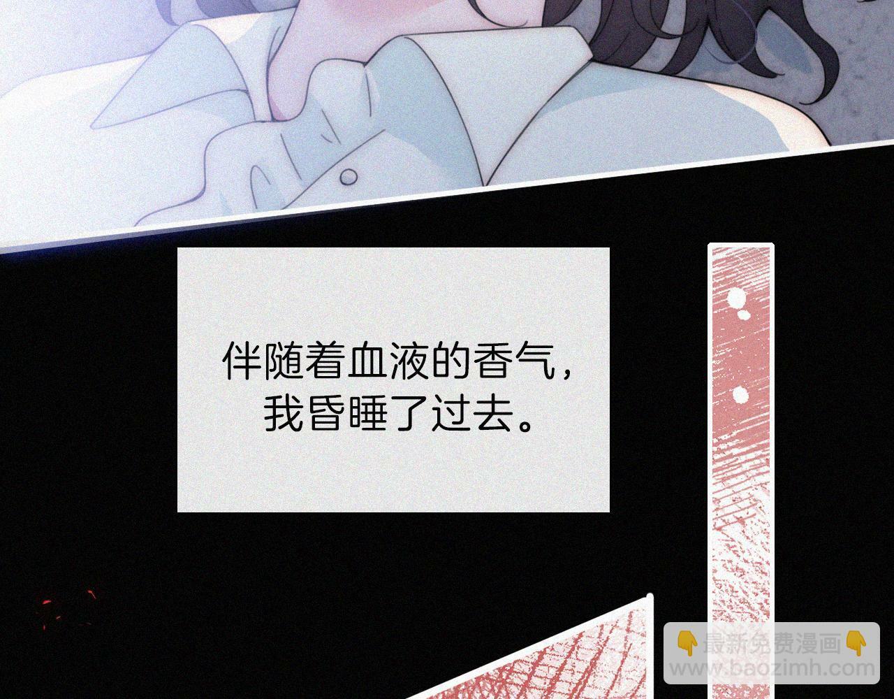 第208话 吸血41