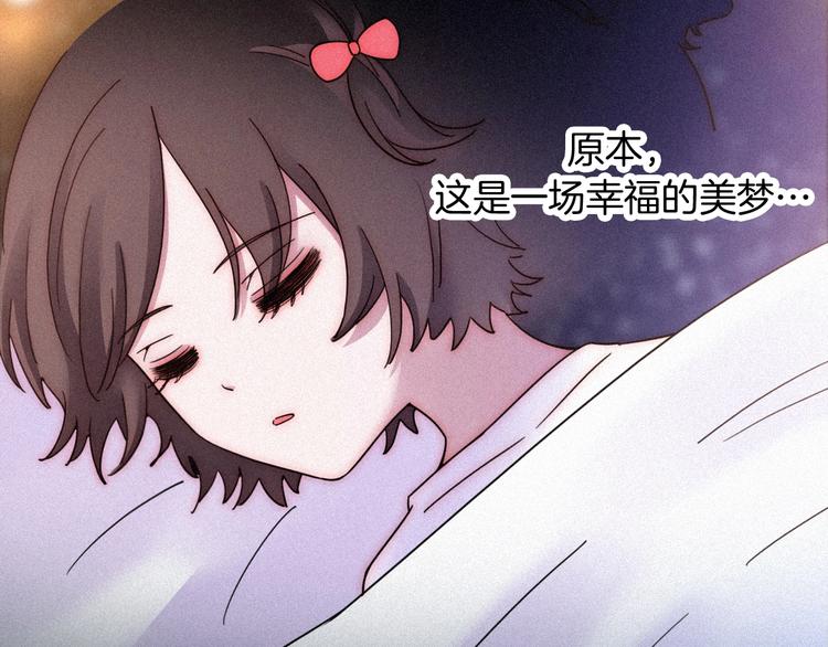第73夜 第二位契约者26