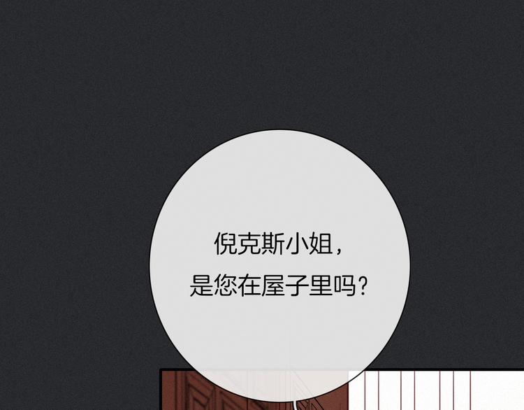 第56话 魔女大人变小了？91