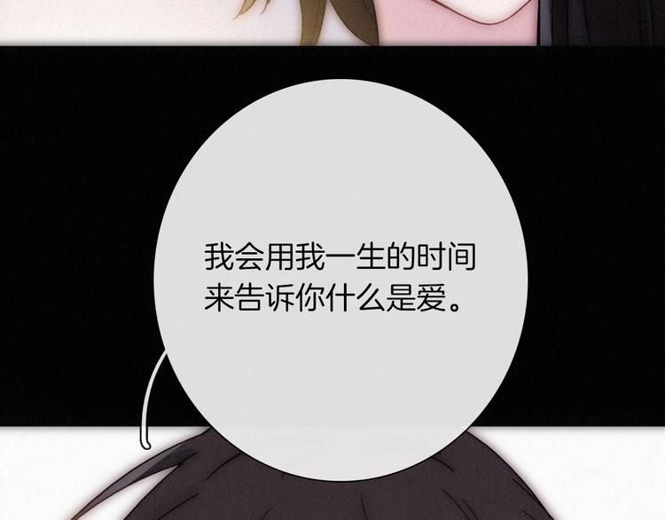 第75夜 我爱她 轰轰烈烈最疯78