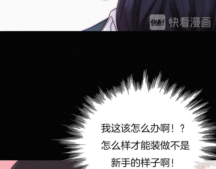 第84夜 占有欲5