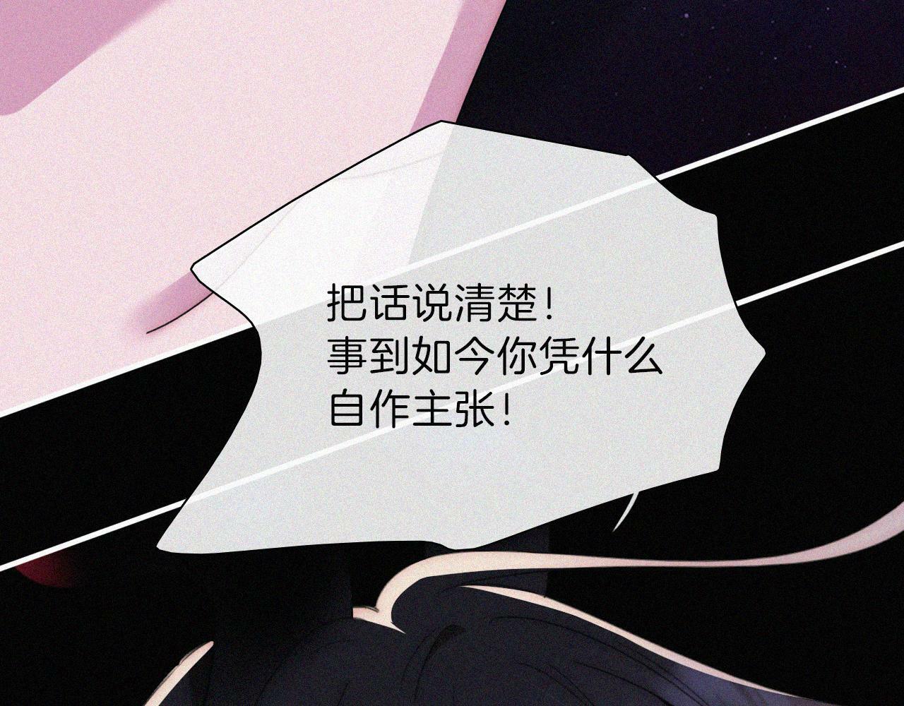 第206夜 低烧11