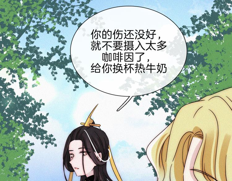 第108夜 久违的休息19