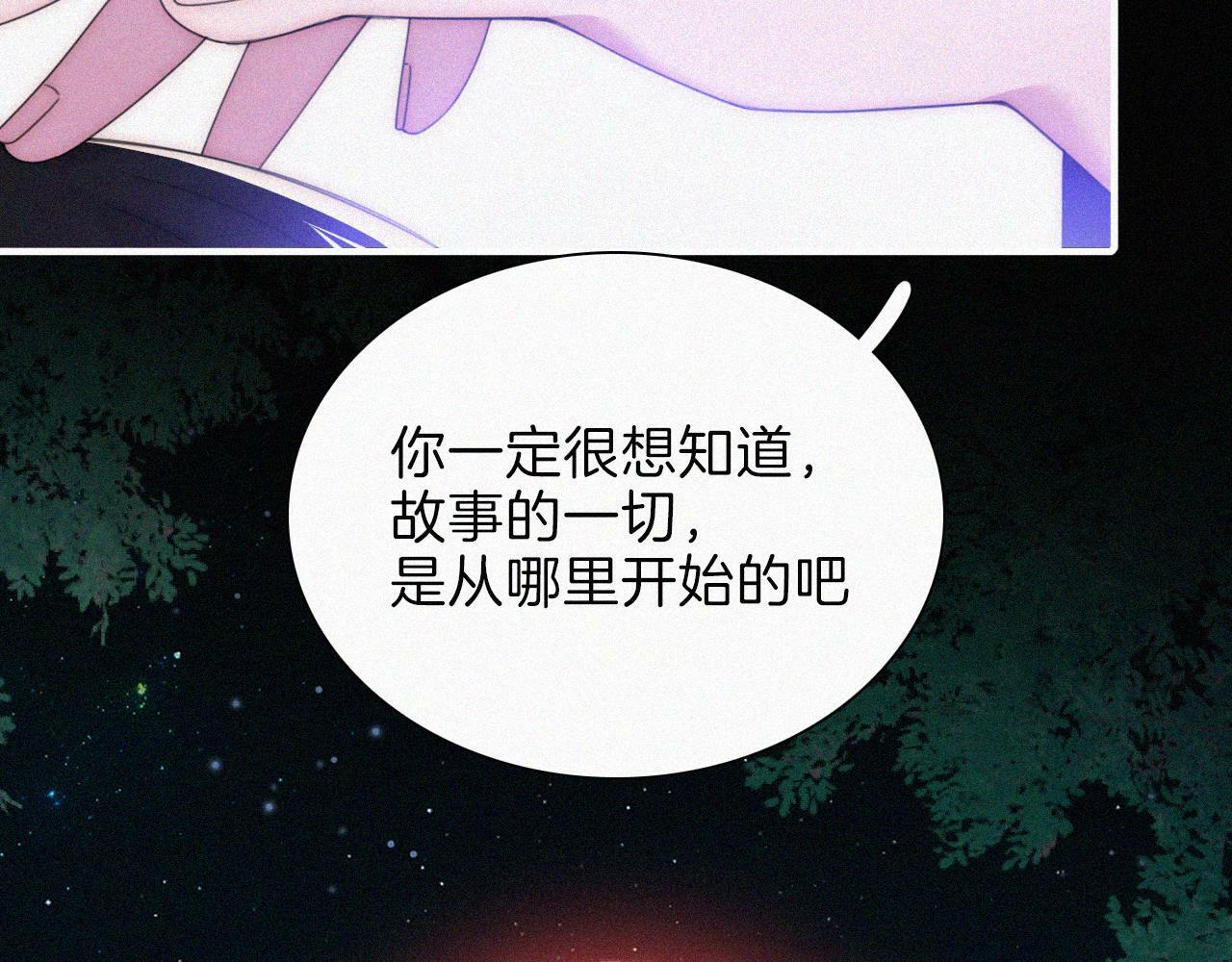 第200话 父女、开端61
