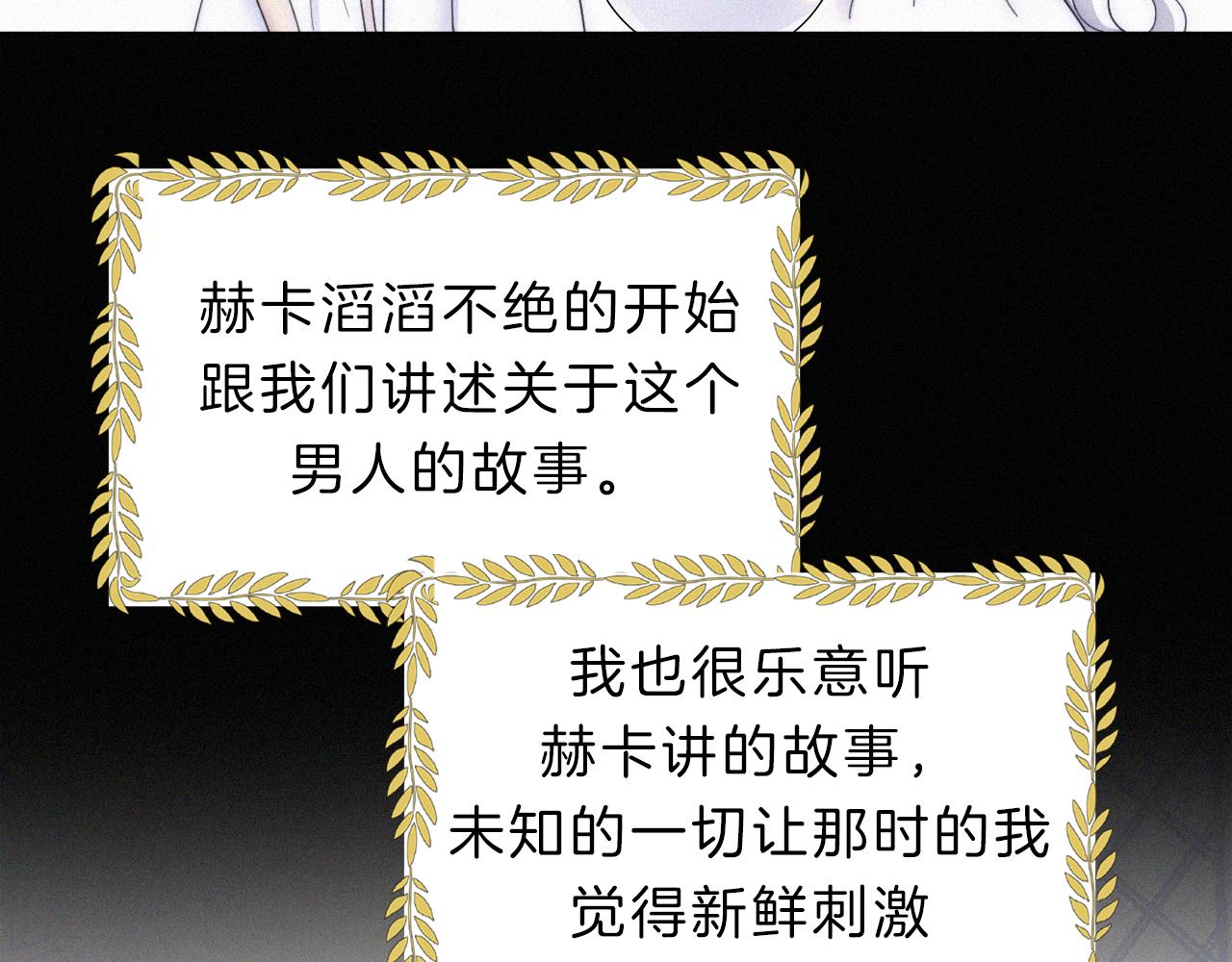 第151夜 天使【上】13