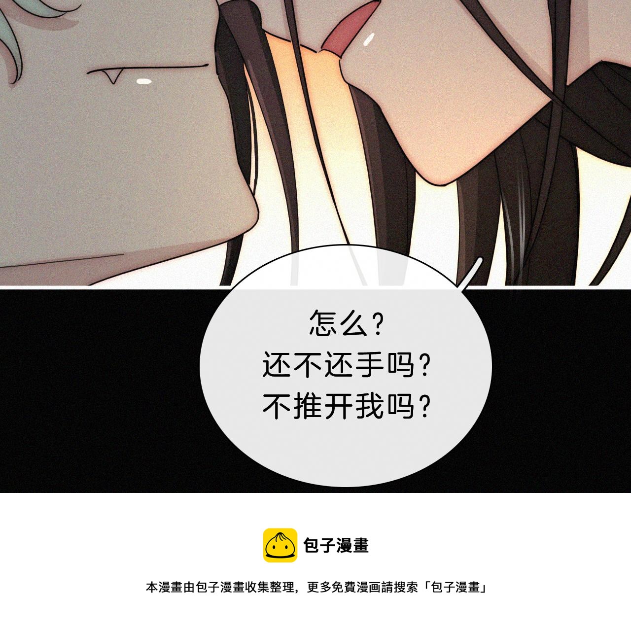 第164夜 坦白44