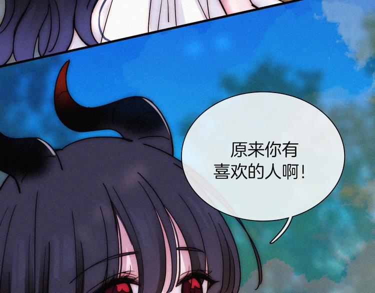 第125夜【番外】我们（上）35