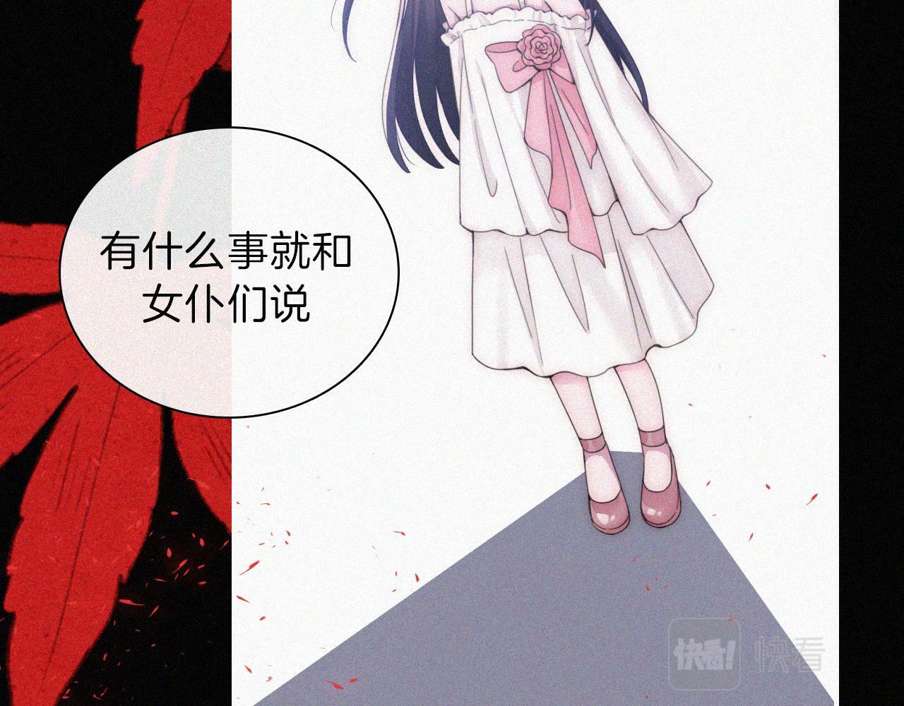 第208话 吸血53