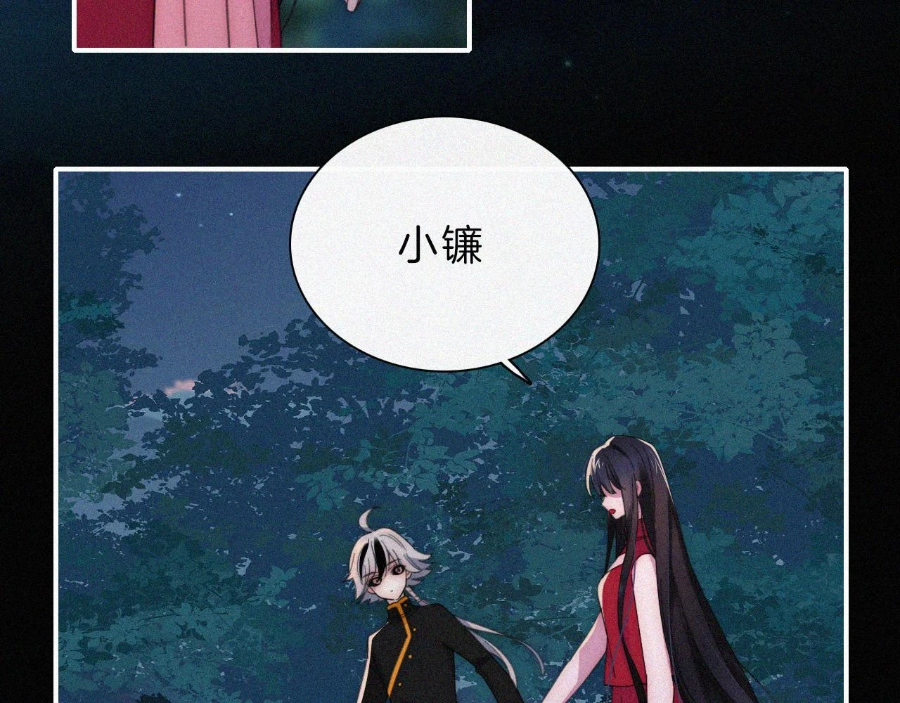 第197夜 赋予之人62