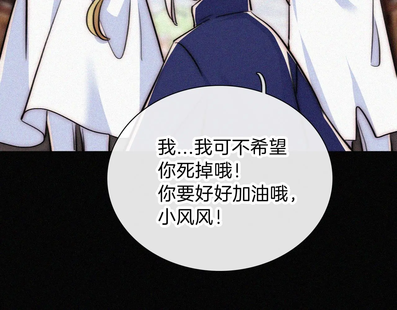 第225话 回程68