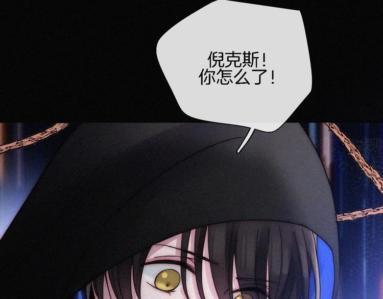 第88夜 环颈的魔力炸弹86