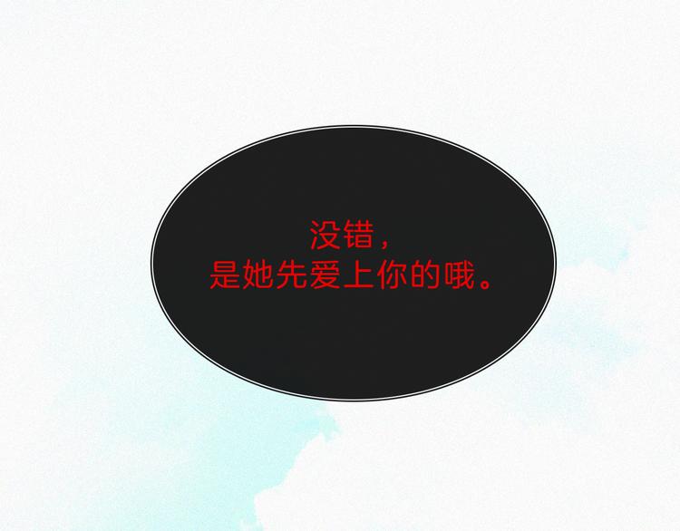 第119夜 爱的起始36