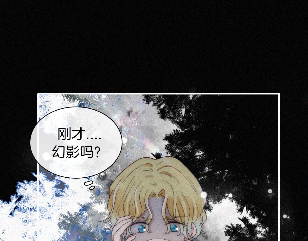 第160夜 掠夺陷阱31