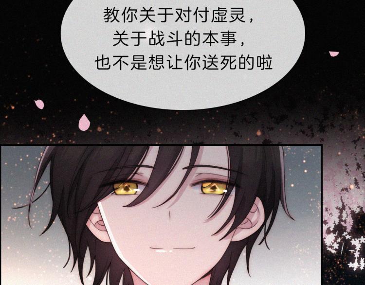 第145夜 归还的自由69