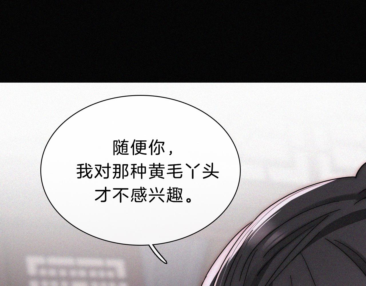 第178夜 赌气，巡夜。51
