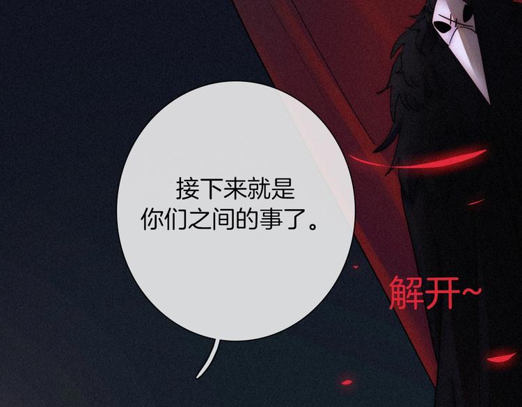 第70夜 罪罚68