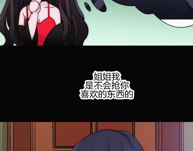第91夜 归家的少年51