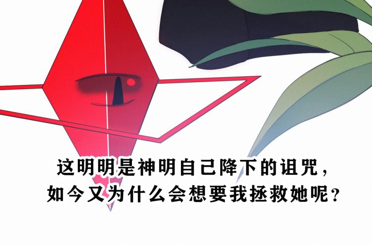 第147夜 “神”13