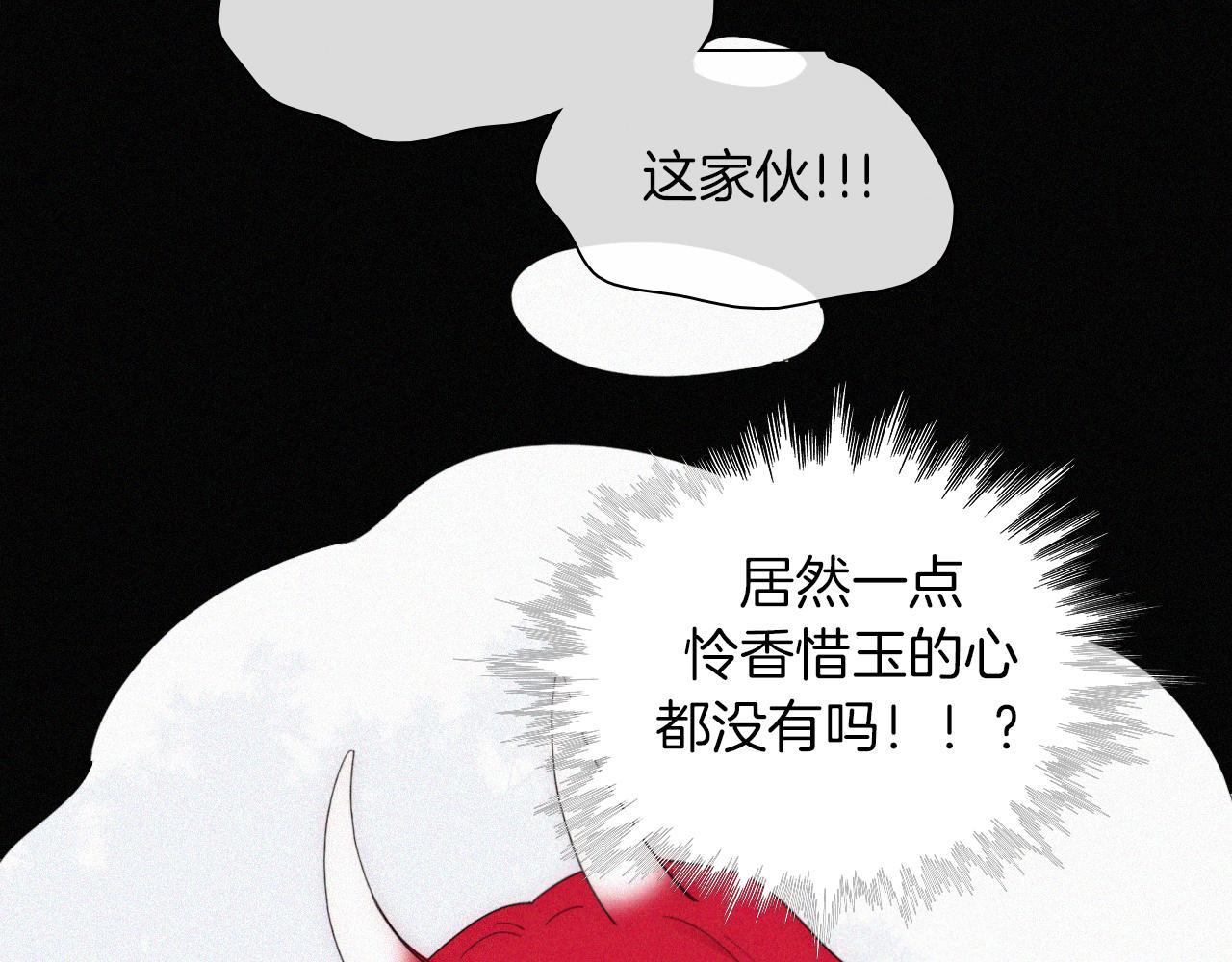 第160夜 掠夺陷阱72