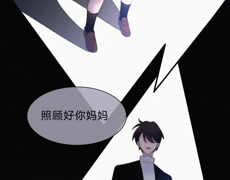 第142夜 走马灯与心脏43
