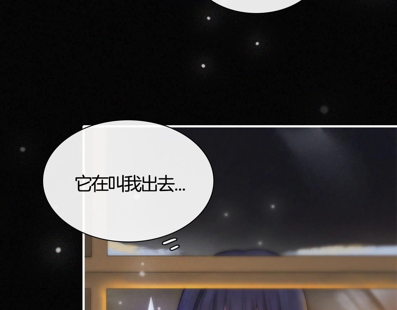 第156夜 星光再会51