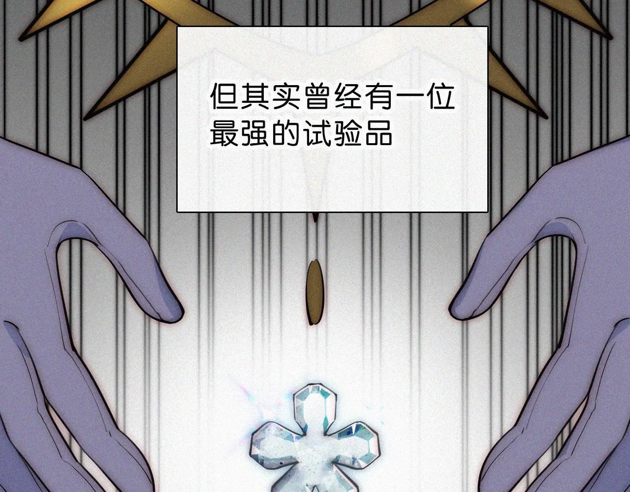 第229夜 内鬼？45