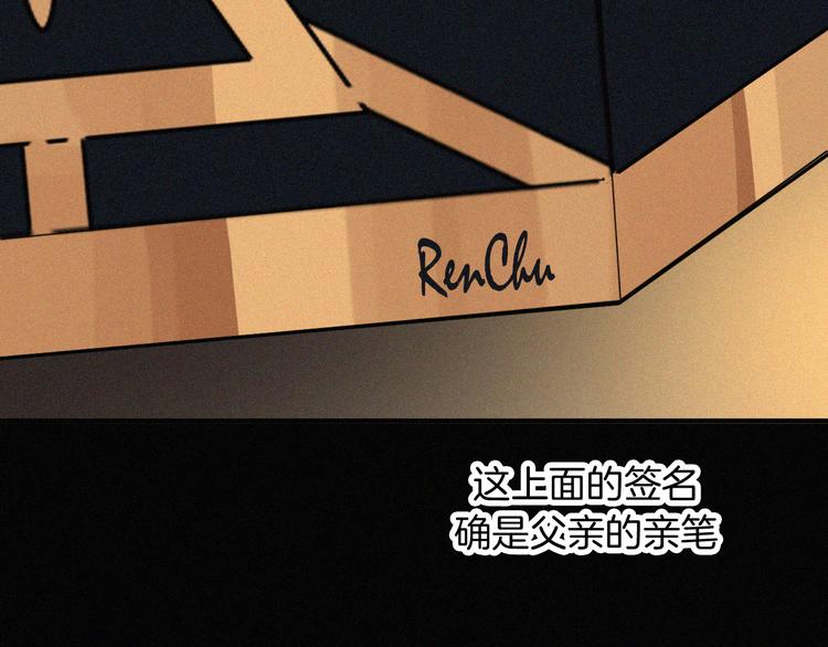 第115夜 过夜11