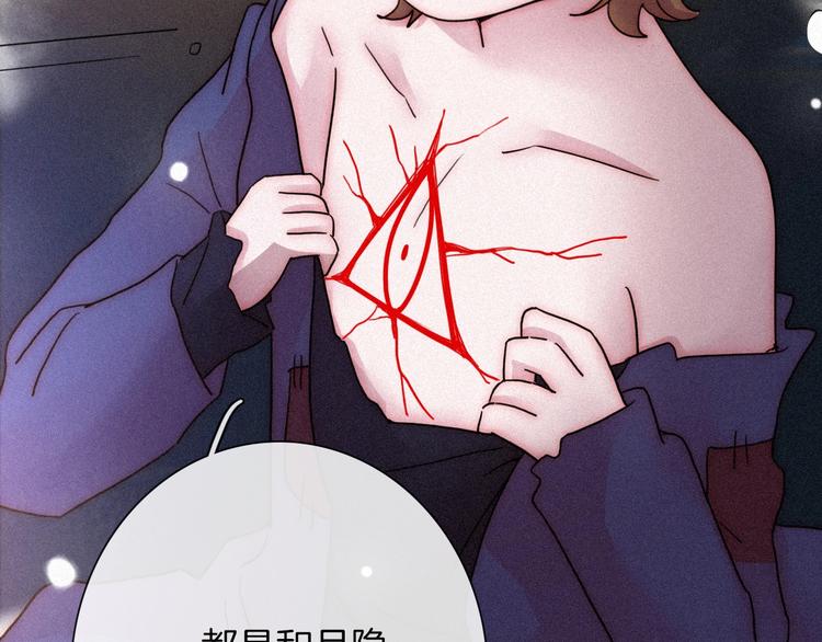 第73夜 第二位契约者48