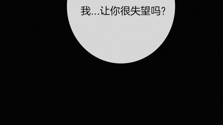 番外 黑夜薄荷糖98