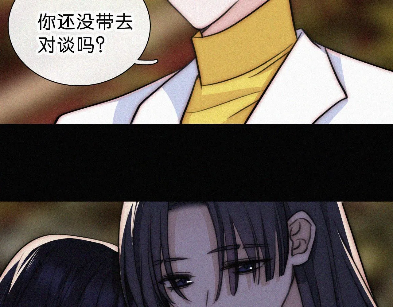 第229夜 内鬼？5