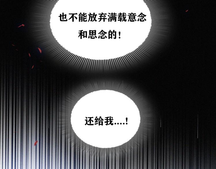 第142夜 走马灯与心脏118