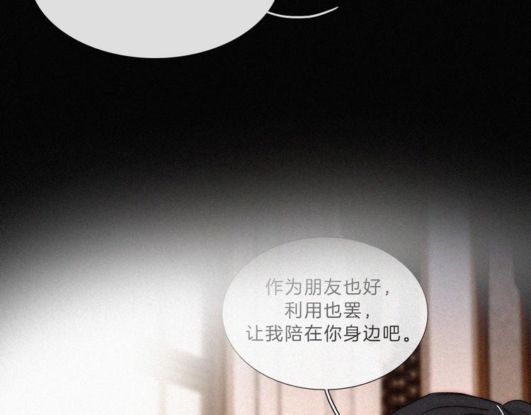 第114夜 暖夜39