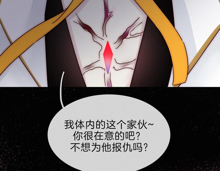 第102夜 仇恨的连锁36