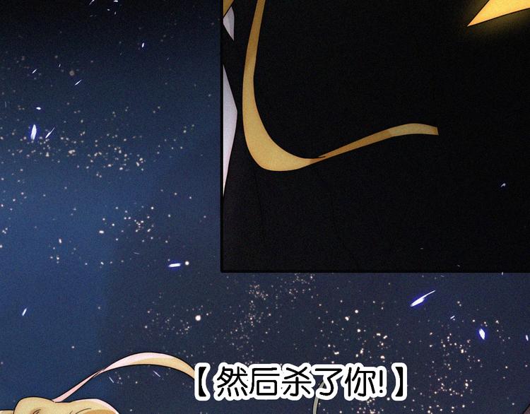 第97夜 展翅不飞41