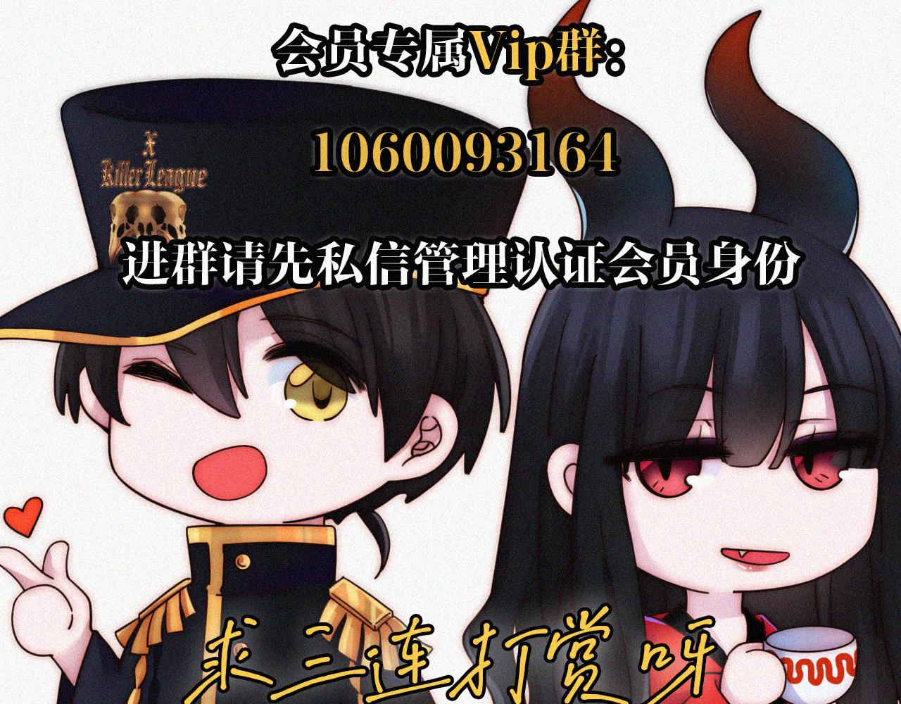 第157夜 灼热之雪105