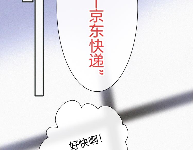 第104夜 和解98