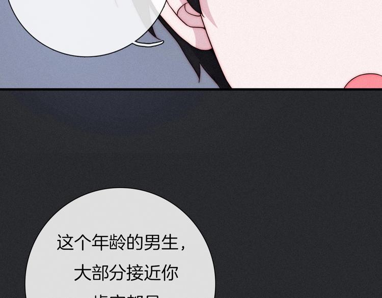第52话 暗潮38