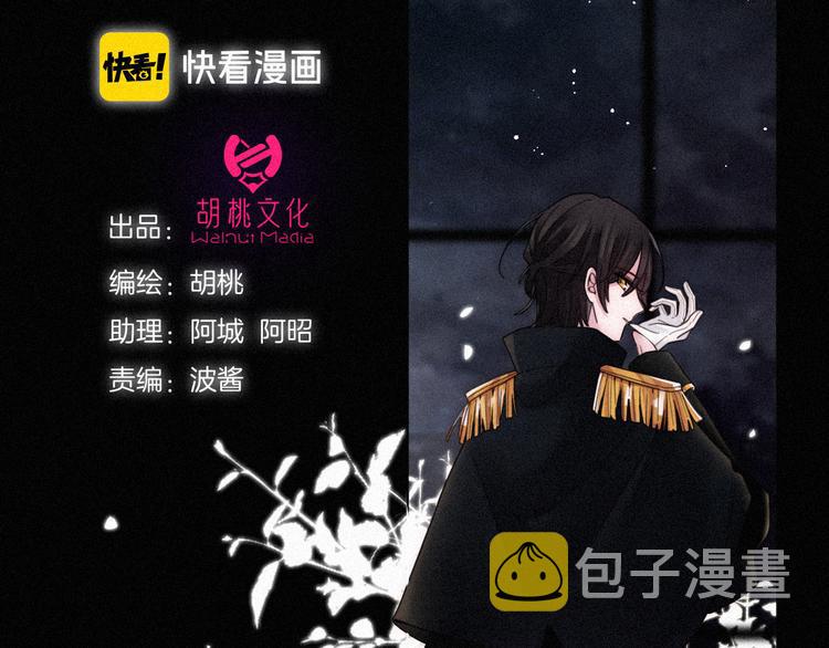 第87夜 来自神明的声音34