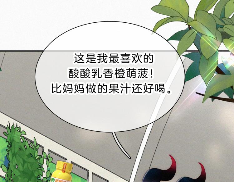 第144夜 神明的天使112