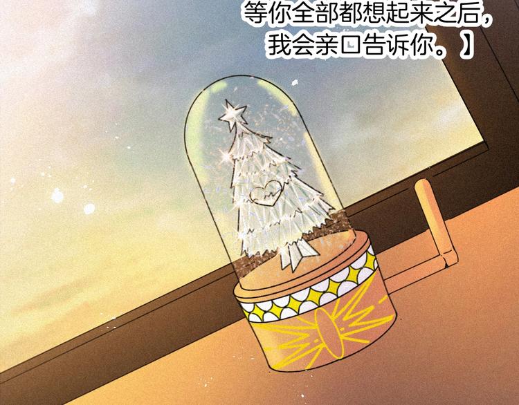 第75夜 我爱她 轰轰烈烈最疯92
