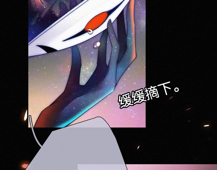 第73夜 第二位契约者120