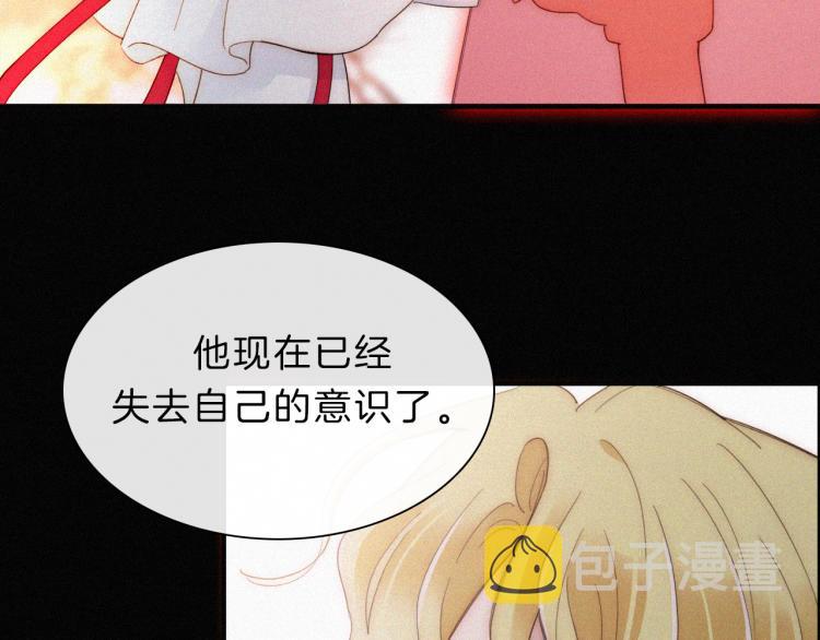 第144夜 神明的天使52