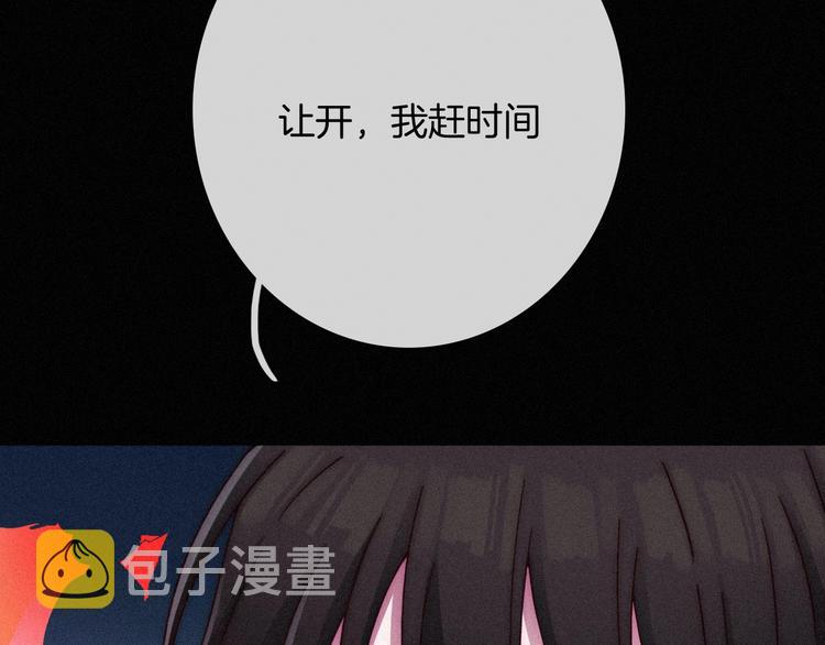 第61夜 奉献38